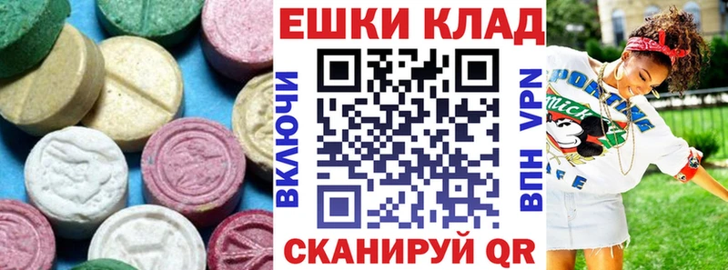 хочу Нюрба ЭКСТАЗИ 280 MDMA