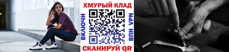 OMG вход  Нюрба  ГЕРОИН афганец 