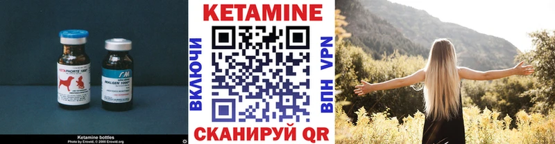 Кетамин ketamine Нюрба