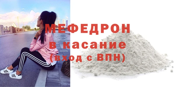стафф Липки