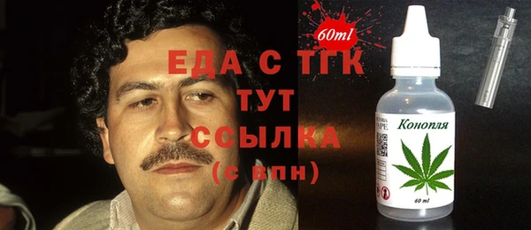 шишки Лагань