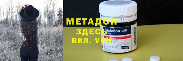 MDMA Верхний Тагил