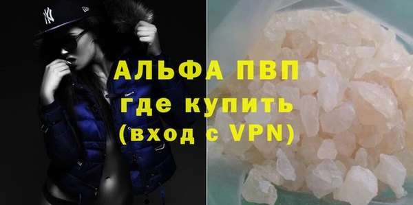 стафф Липки