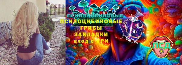 гашишное масло Лиски