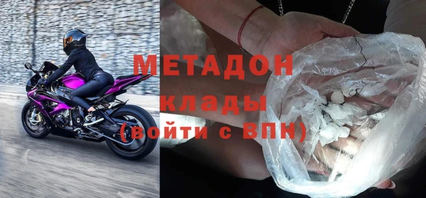 стафф Липки