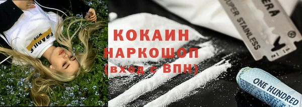 гашишное масло Лиски