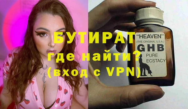 гашишное масло Лиски