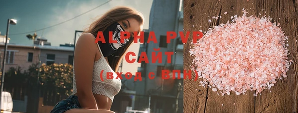 шишки Лагань