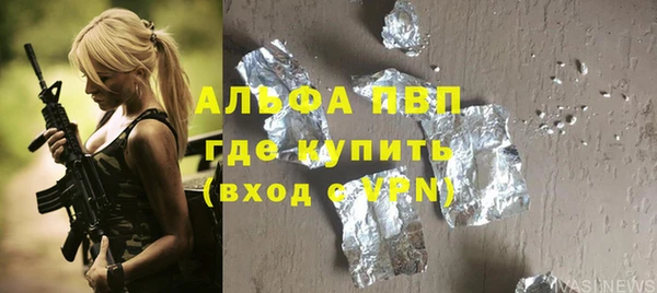 гашишное масло Лиски