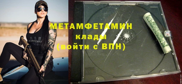 ALPHA PVP Лихославль