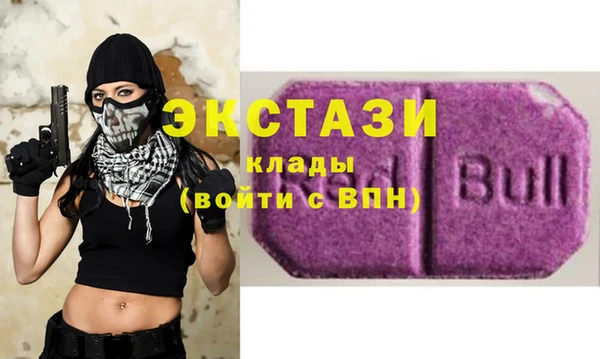 стафф Липки