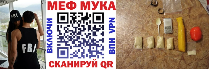 купить наркотик  Нюрба  Мефедрон 4 MMC 