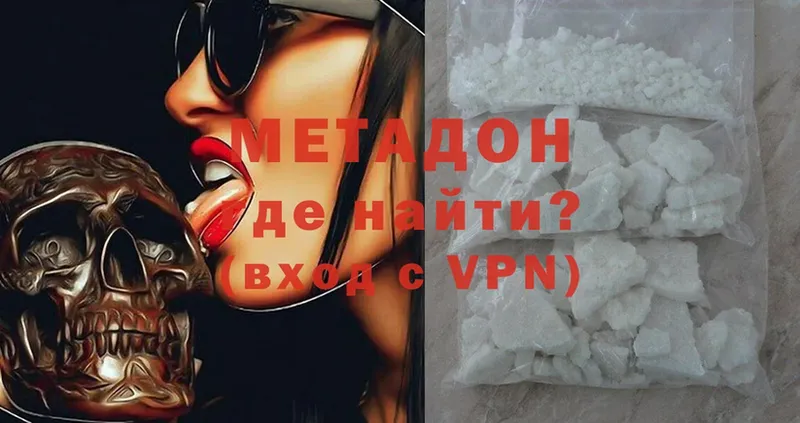 mega зеркало  Нюрба  Метадон methadone 