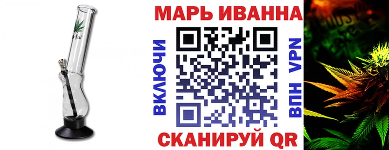 Каннабис VHQ  ссылка на мегу маркетплейс  Нюрба 